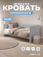 Диван - кровать Simple 160х80 см ткань Микровелюр