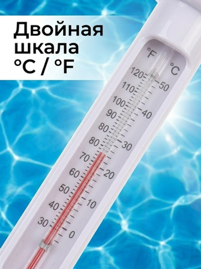 Термометр плавающий для бассейнов PCH-T, Seazone