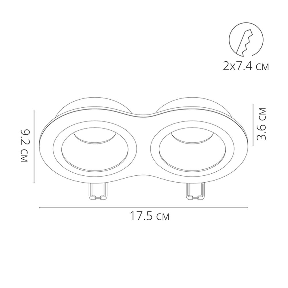 Точечный встраиваемый светильник Arte Lamp
