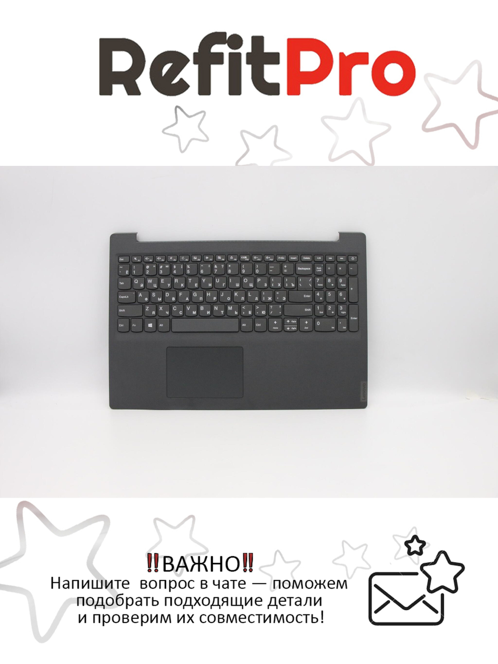 Верхняя панель с клавиатурой (топкейс) для ноутбука Lenovo V15-IIL 82C5 раскладка - русская, без подсветки, черная (5CB0X57067), оригинал