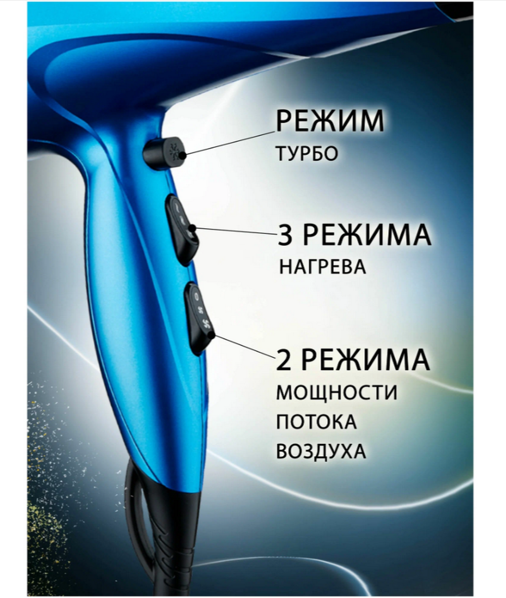 Фен электрический для волос KELLI KL-1130