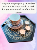 Алтарь - поднос для гадания, ритуалов и сервировки Архангел