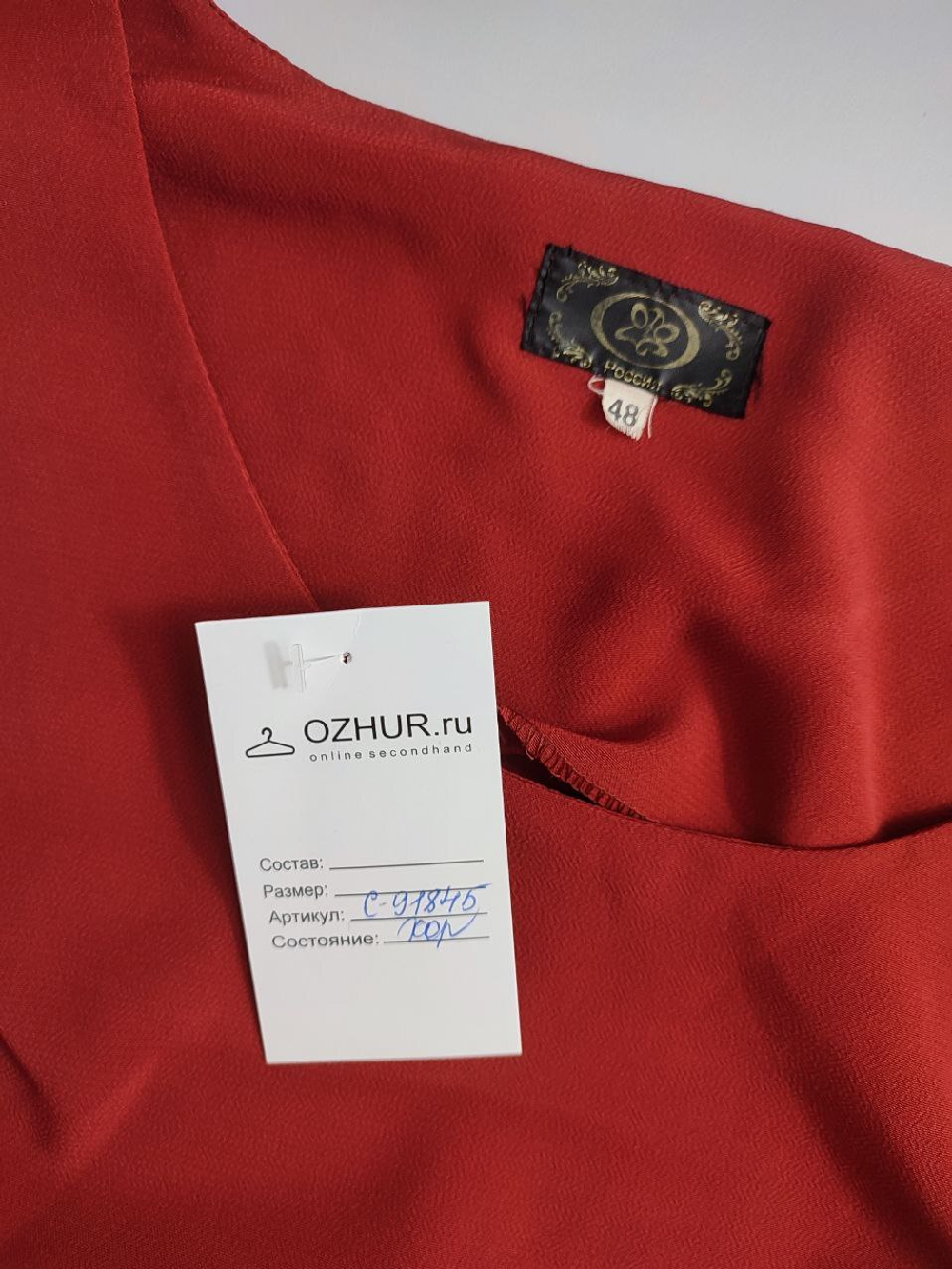 Платье практичное 48 размер