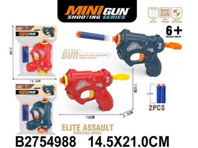 Пистолет с мягк.пулями, пакет 19867B