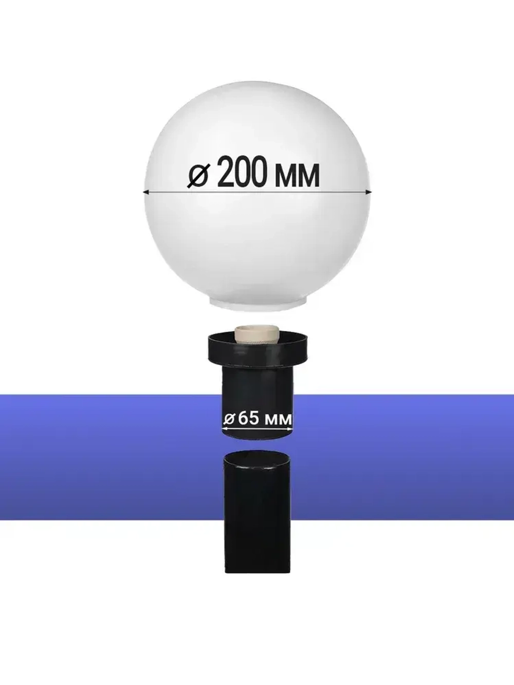 Светильник уличный НТУ садовый Шар белый. Фонарь на столб D200mm. Е27. IP54