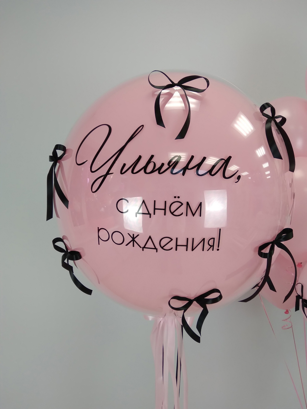 Ульяна