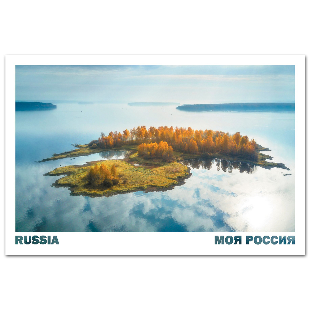 Парящий остров. Волчихинское водохранилище, окрестности Екатеринбурга