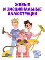 Приключения Тоси-Боси. Тося-Бося и несметные сокровища