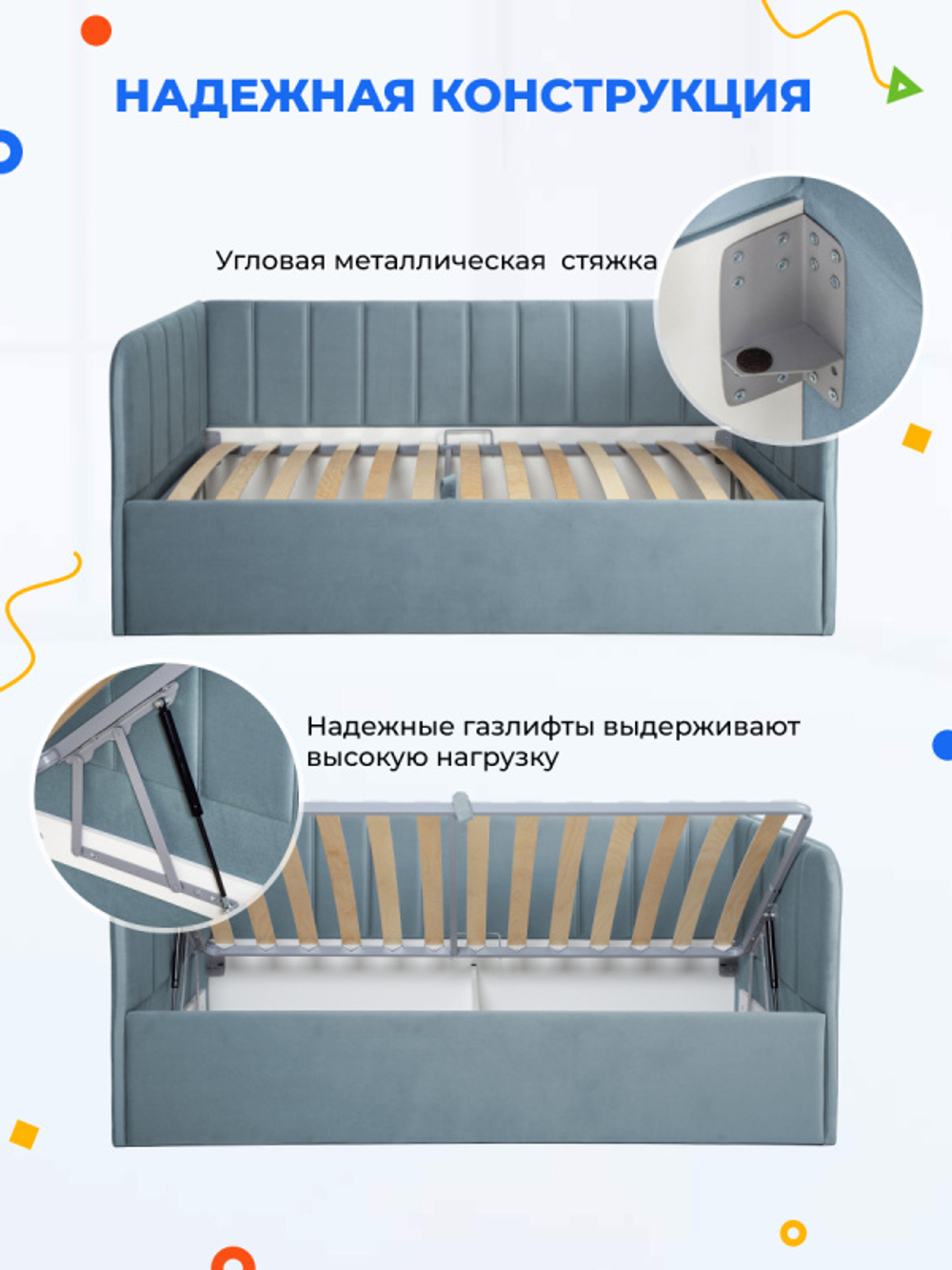 Диван - кровать с подъёмным механизмом 200х90 см Crecker UP ткань Микровелюр