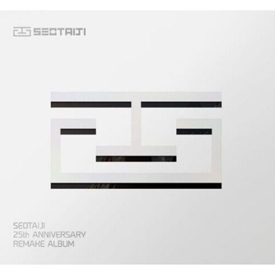 Альбом Seo Tai Ji - Time : traveller Seo TaiJi 25 25th Anniversary Remake Album