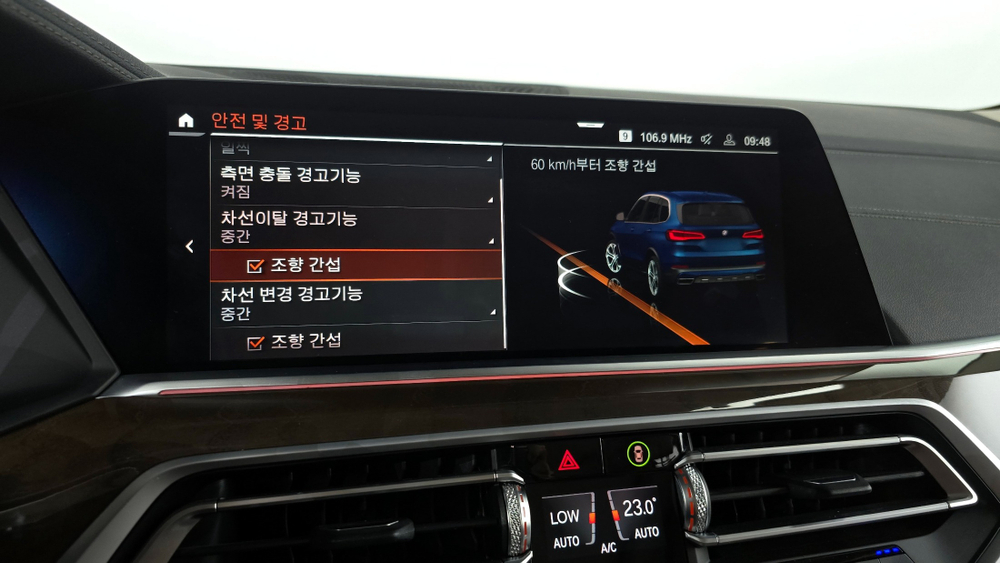 BMW X5 (G05) xDrive 30d xLine