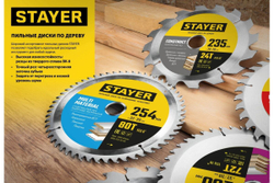 Пильный диск по дереву STAYER Construct 210х30/20 мм, 24Т, технический рез 3683-210-30-24_z01