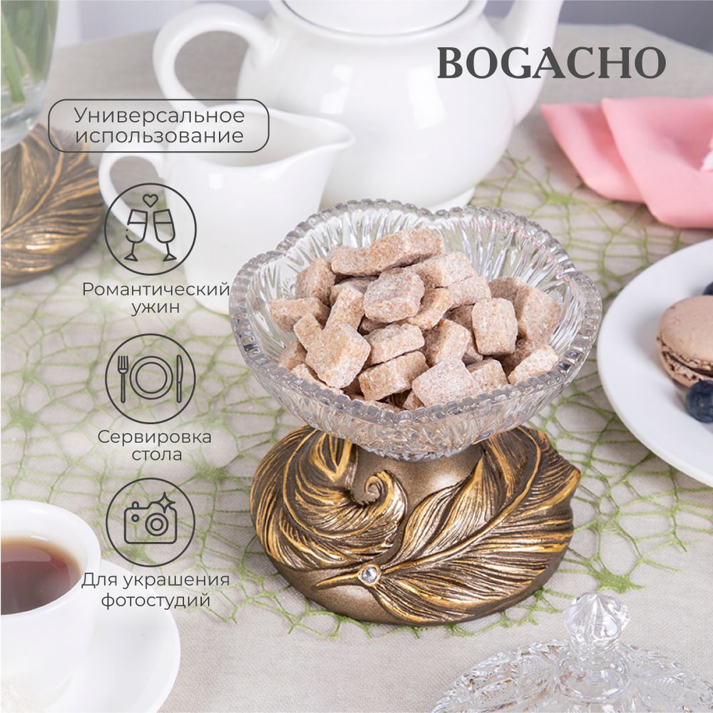 Сахарница стеклянная с крышкой Боа Бронза