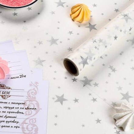 Бумага силиконизированная «Звёзды», для выпечки, 38 х 50см