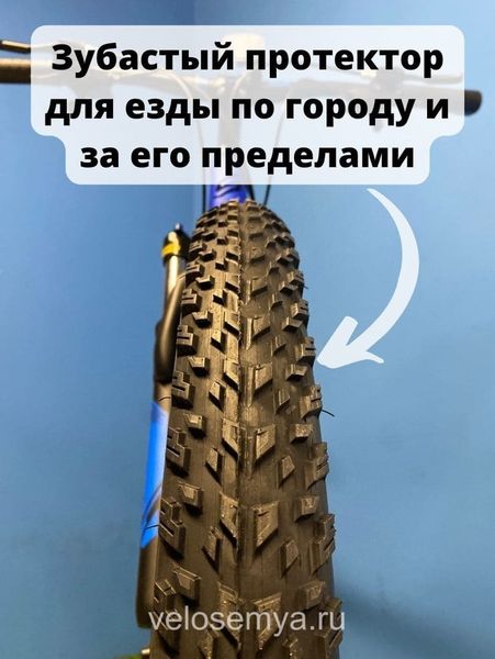 Горный велосипед полу фэтбайк Stels Adrenalin MD 27.5+