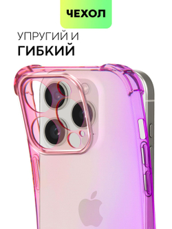 Чехол BROSCORP для Apple iPhone 15 Pro (арт.IP15PRO-HARD-TPU-PINK-PURPLE )