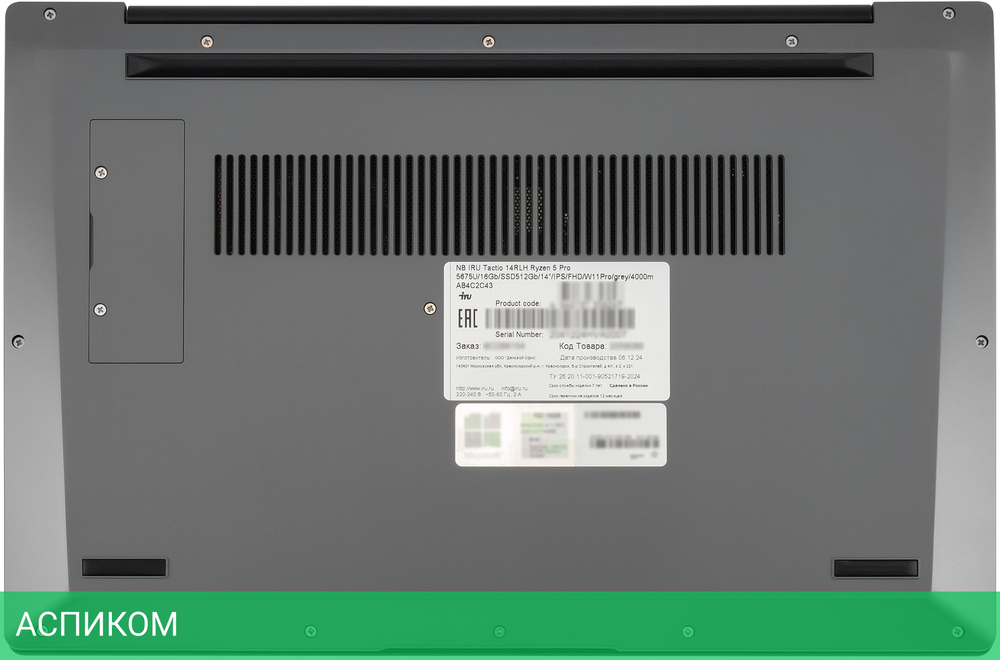 Ноутбук IRU Tactio 14ALH