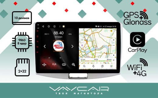 Магнитола для Volkswagen Passat B6/CC 2005-2015 - Vaycar VA81-0909 на Android 13, 8-ядер, 2Гб-32Гб, 4G SIM-слот