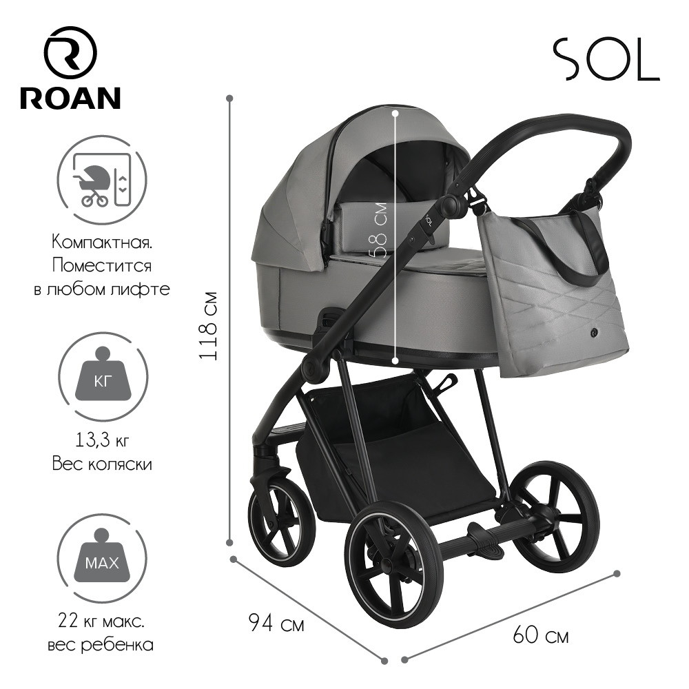 Детская коляска Roan Sol 3 в 1 с автокреслом Pituso Santiso Pro RSL/1011 Cloud Grey