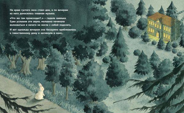 Хочу танцевать! Макико Тоёфуку