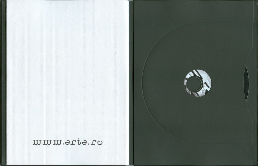 Ария / Все Клипы (Digibook)(DVD)