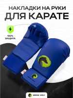 Перчатки синие S