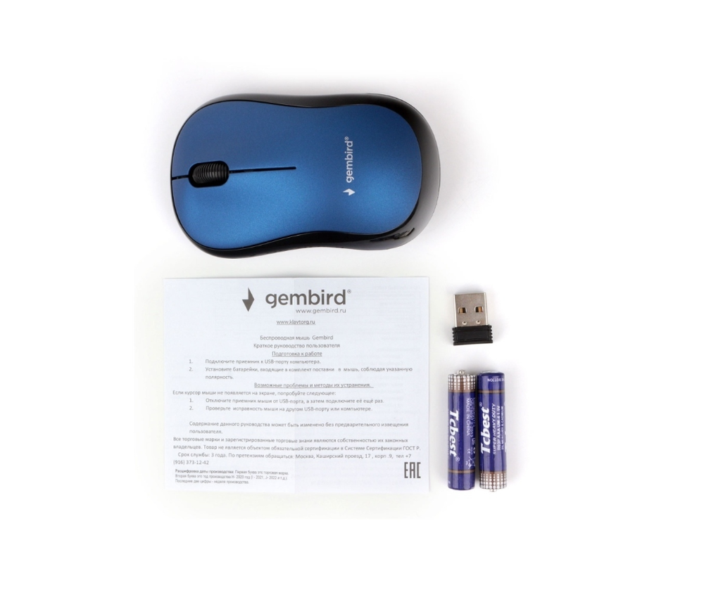 Мышь Gembird  MUSW-265 (беспроводная)