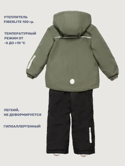 Комплект верхней одежды СКАНДИ
