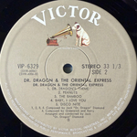Dr. Dragon & The Oriental Express ‎– The Birth Of A Dragon (Япония 1976г.) Т