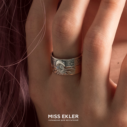 Парные кольца "Солнце и Луна" с прозрачным фианитом