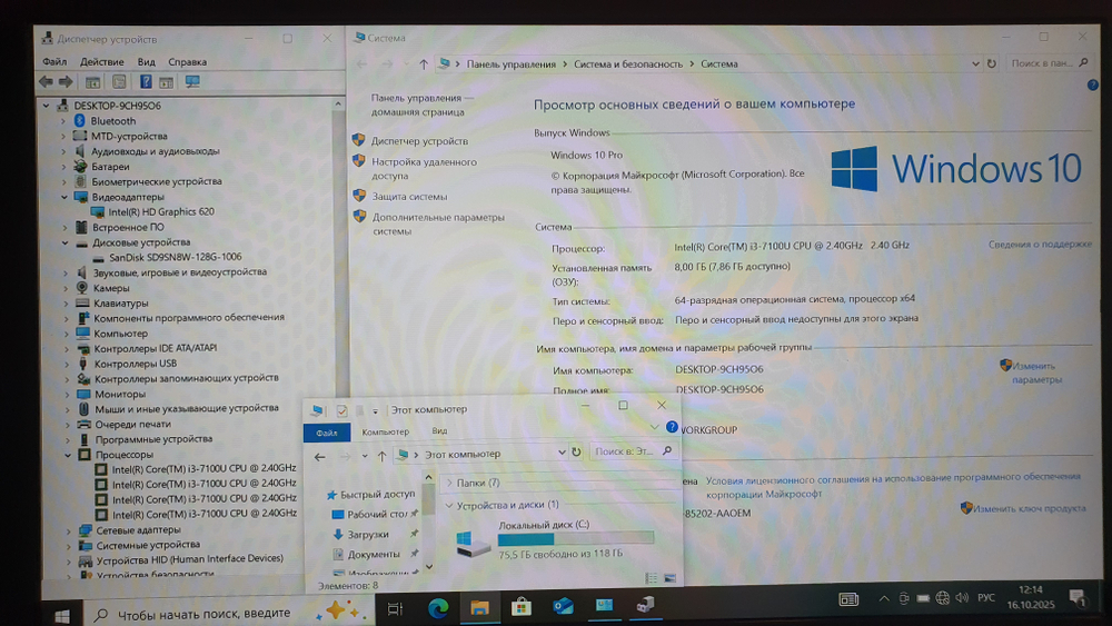 Ноутбук HP i3-7/8Gb/FHD/ProBook 430 G5 2sy12ea 13.3/Windows 10