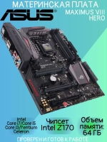 Материнская плата ASUS MAXIMUS VIII HERO