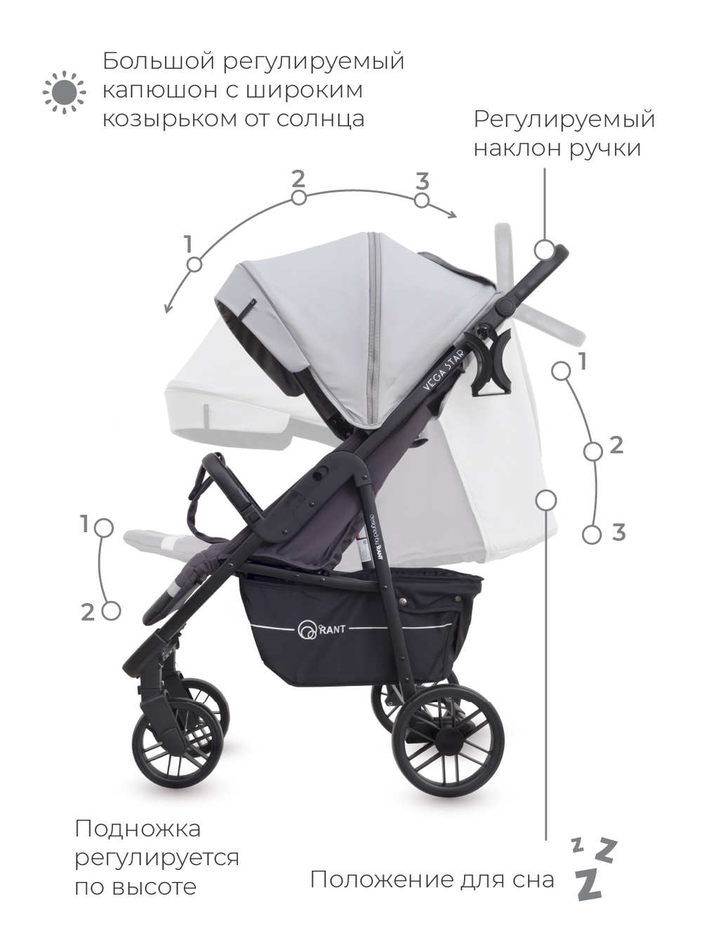 Коляска детская "VEGA STAR" RA057 Soft Grey