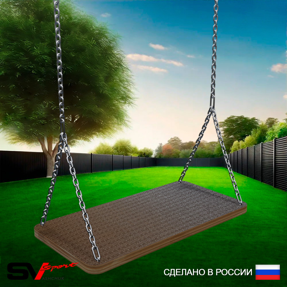 Качели деревянные на цепях Sv Sport