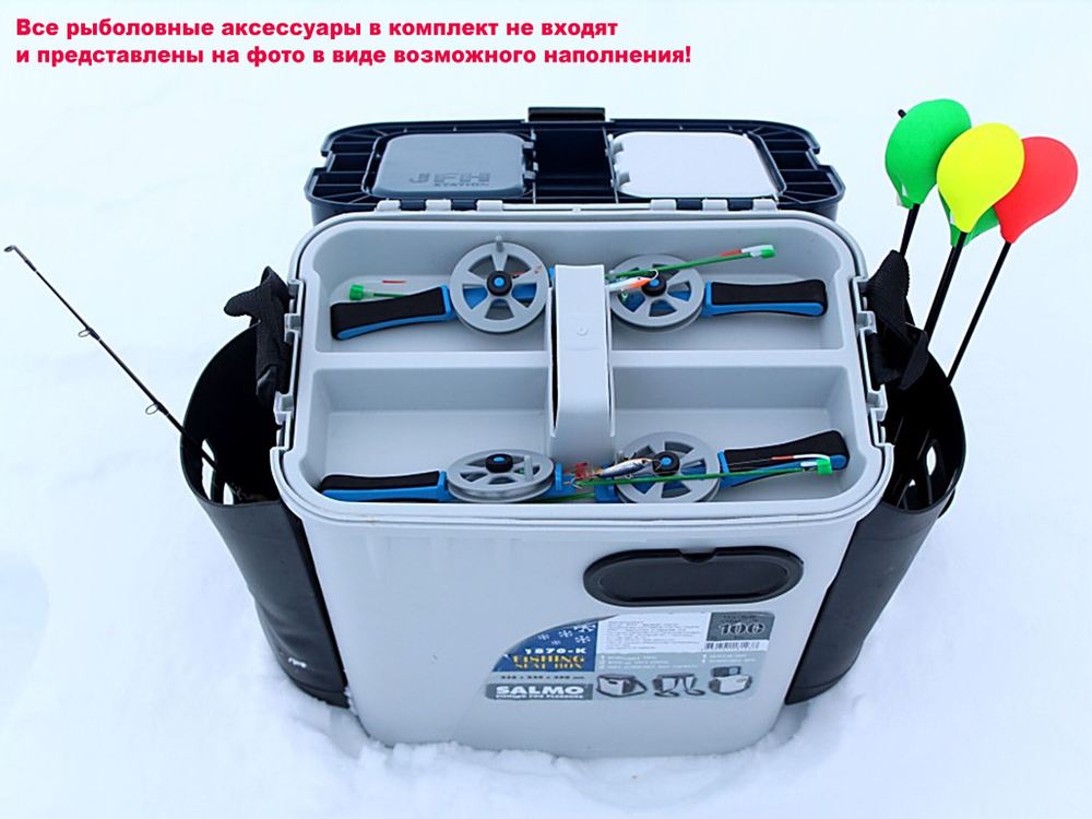 Ящик рыболовный зимний Salmo 2-х ярусный(из 5-ти частей) пластиковый39.5x24.5x38см сер.