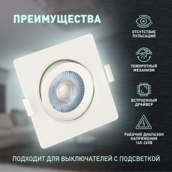 KL LED 21A-5 4K WH Светильник ЭРА светодиодный квадратный поворотн. LED SMD 5W 4000K, белый