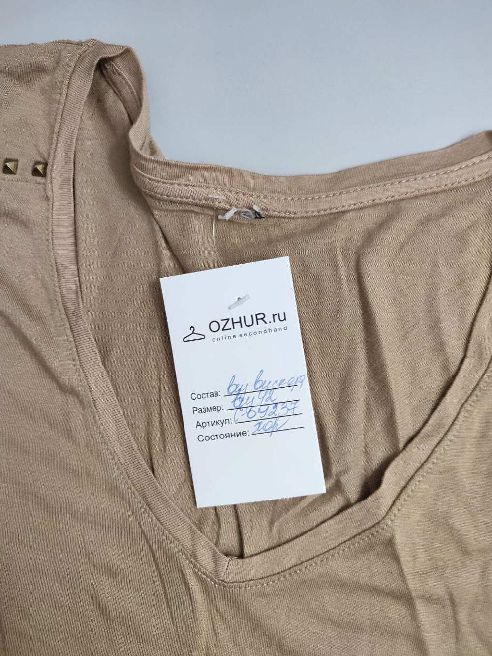 Джемпер однотонный 42 размер