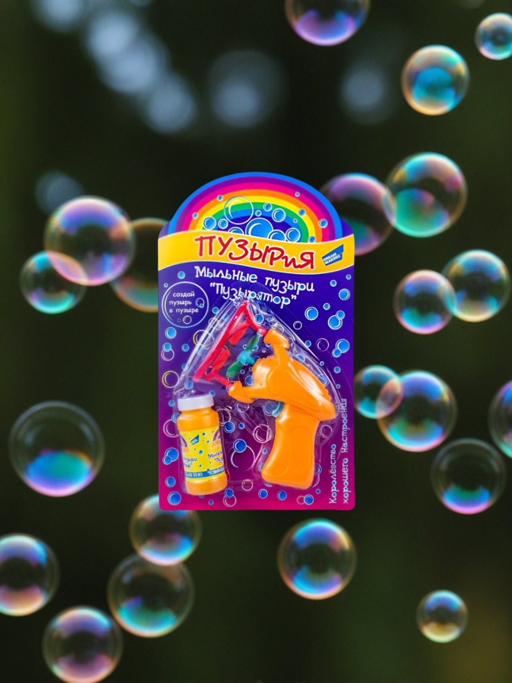 Генератор мыльных пузырей