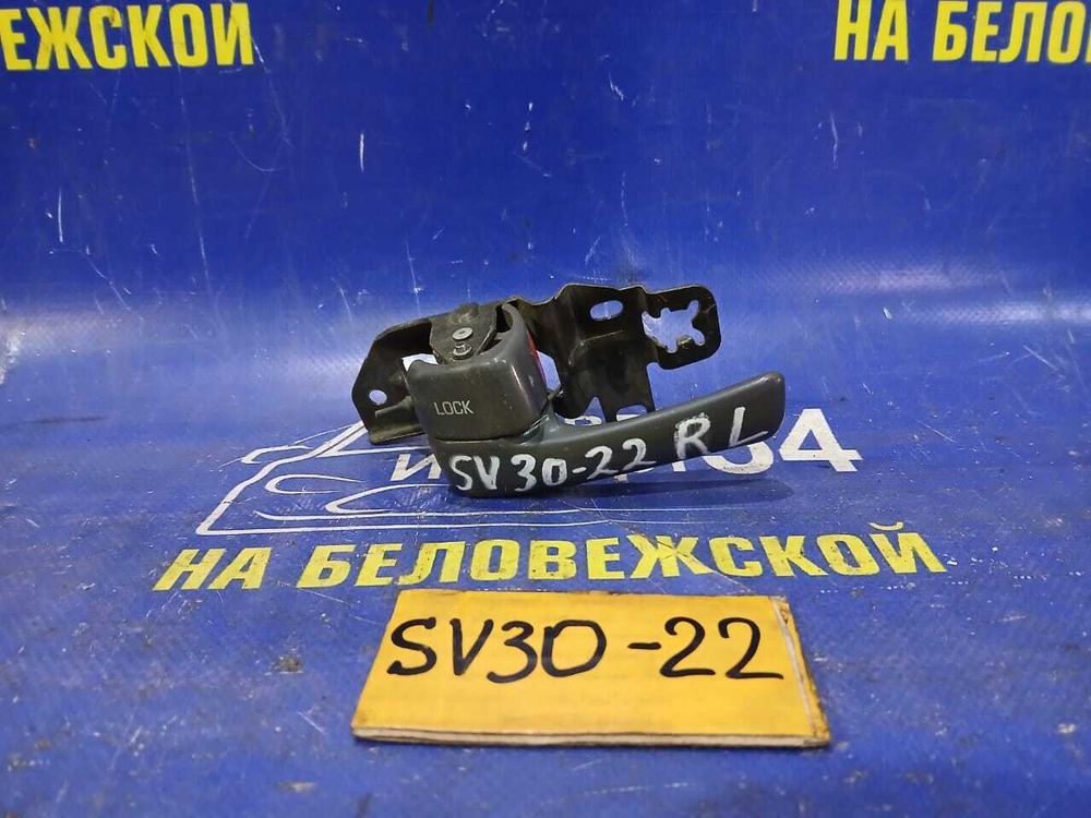 Ручка двери задней левой салонная TOYOTA CAMRY 1993