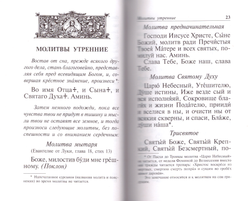 Скан_20250819 (12)