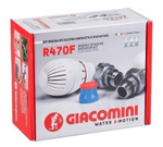 Комплект термостатический 1/2" Giacomini R470F, осевой