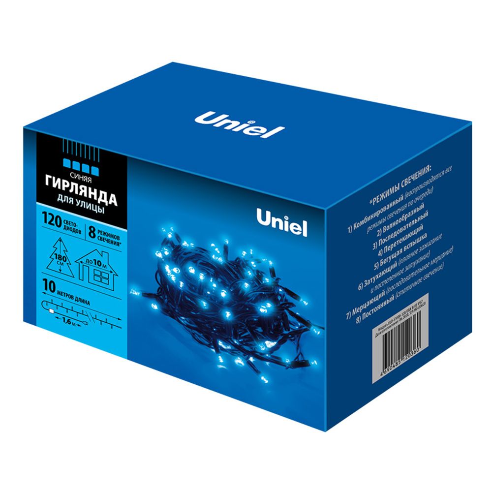 ULD-S1000-120-DBA BLUE IP67 Гирлянда светодиодная с контроллером. 10м. 120 светодиодов. Синий свет. Провод черный. ТМ Uniel