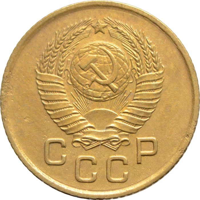 1 копейка 1957 XF