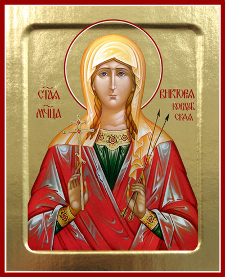 Икона Виктории Кордубской, мученицы на дереве: 125 х 160 (Синопсисъ)