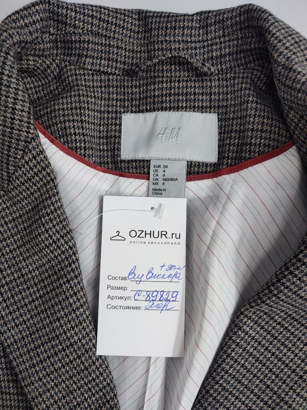 Жакет H&M костюмный 40 размер