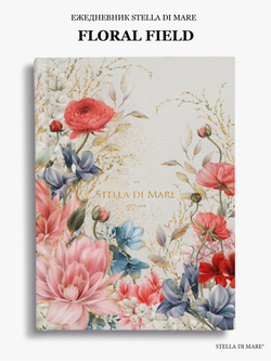 Ежедневник Stella Classic Floral Field