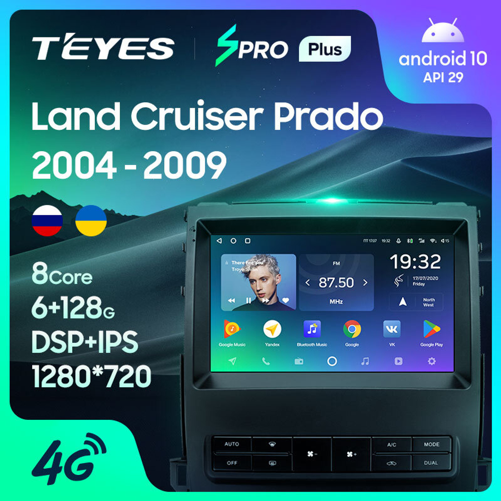 Teyes SPRO Plus 9" для TLC Prado 2004-2009