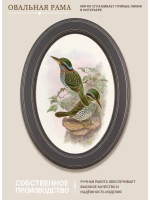 Картина на стену интерьерная на холсте 27*37 см