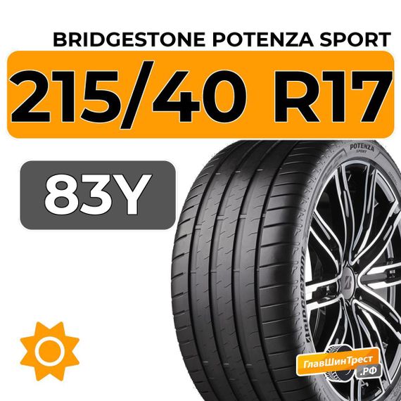 Bridgestone Potenza Sport 215/40 R17 83Y