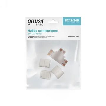 Набор коннекторов для светодиодной ленты 10 mm 5050 IP20 1/750 BT431 Basic Gauss